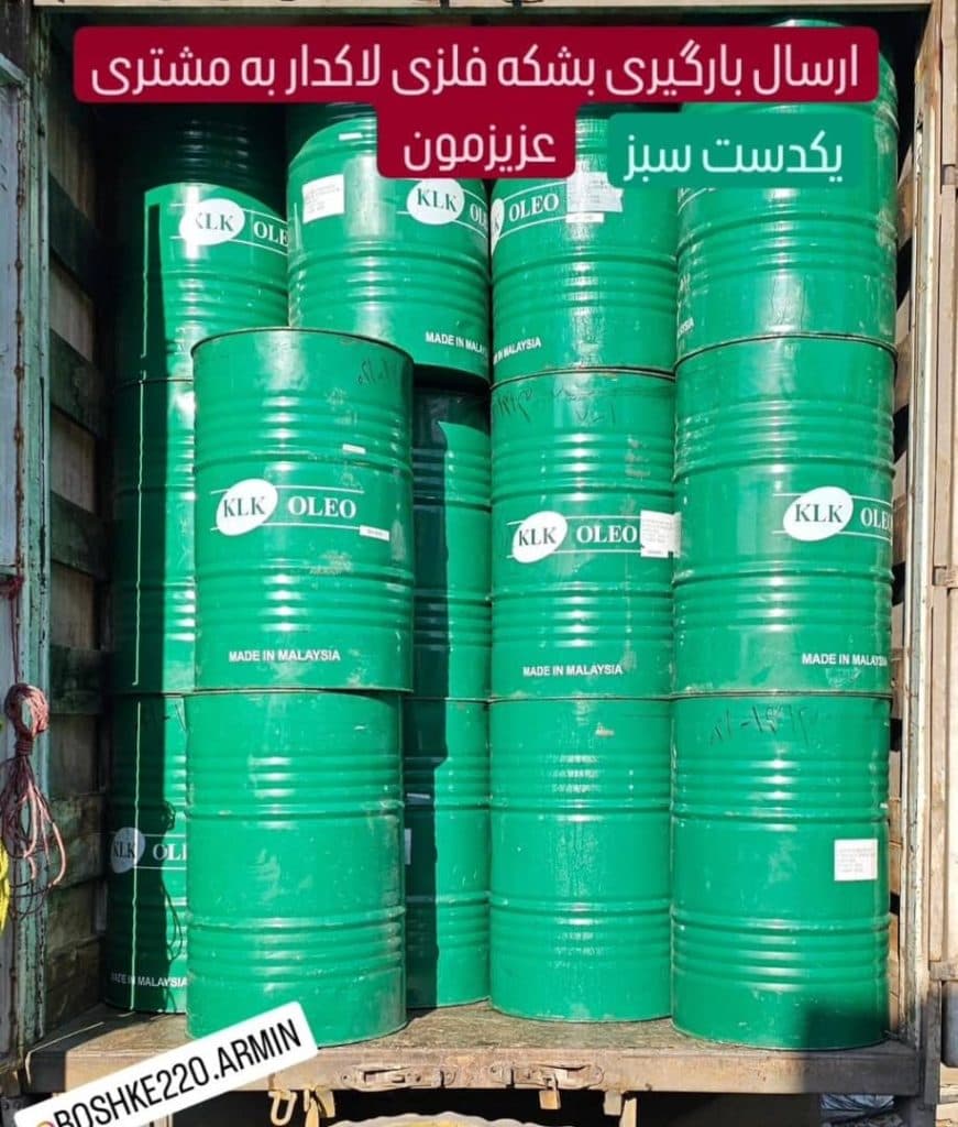 خرید و فروش بشکه آرمین در تبریز