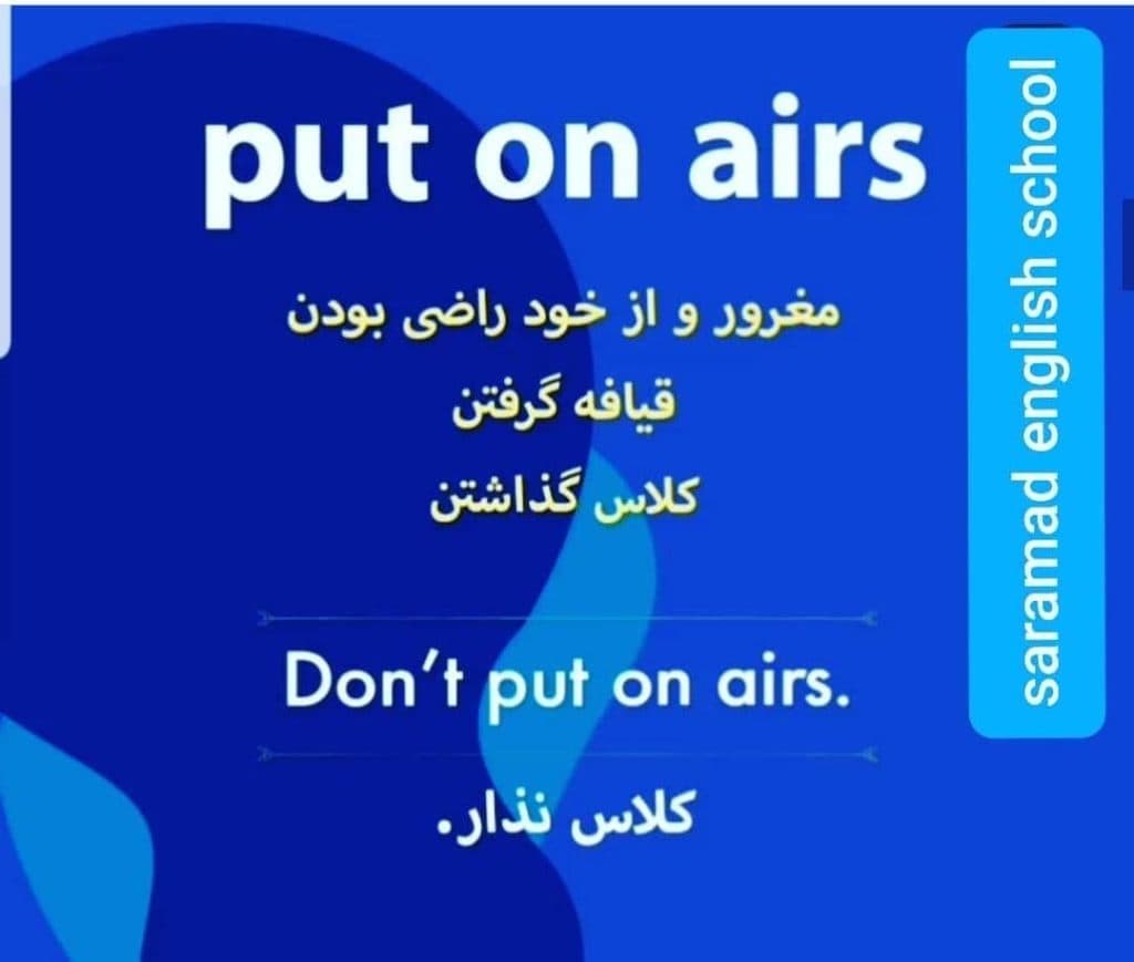 آموزشگاه زبان سرآمد در بندرماهشهر