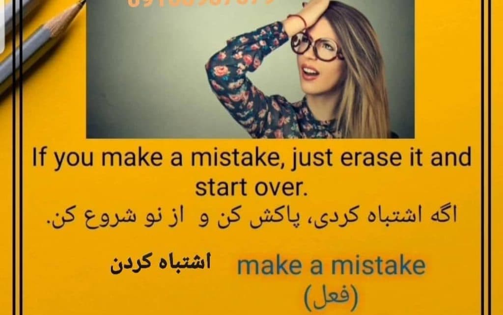 آموزشگاه زبان سرآمد در بندرماهشهر