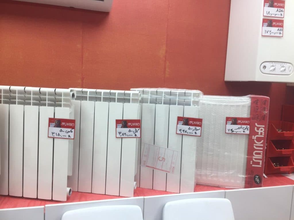 نمایندگی فروش محصولات ایران رادیاتور نیما تعبد در رشت