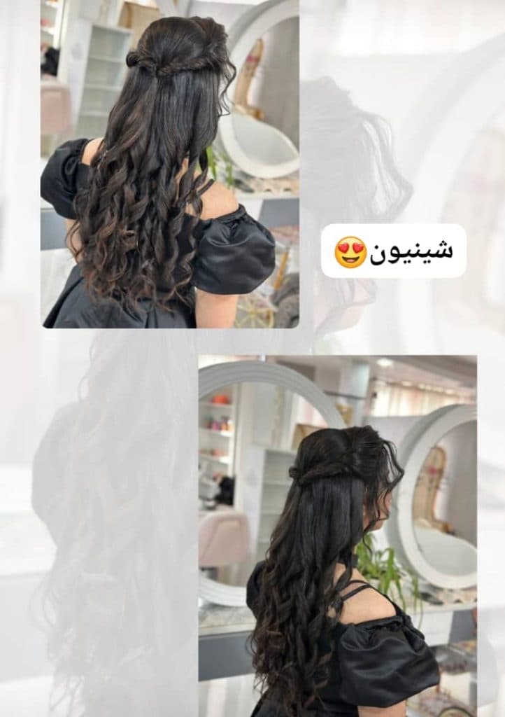 سالن زیبایی شادان در خرم آباد