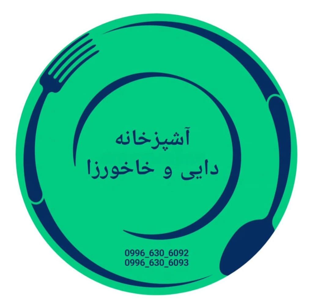 رستوران دایی خاخورزا در سنگر