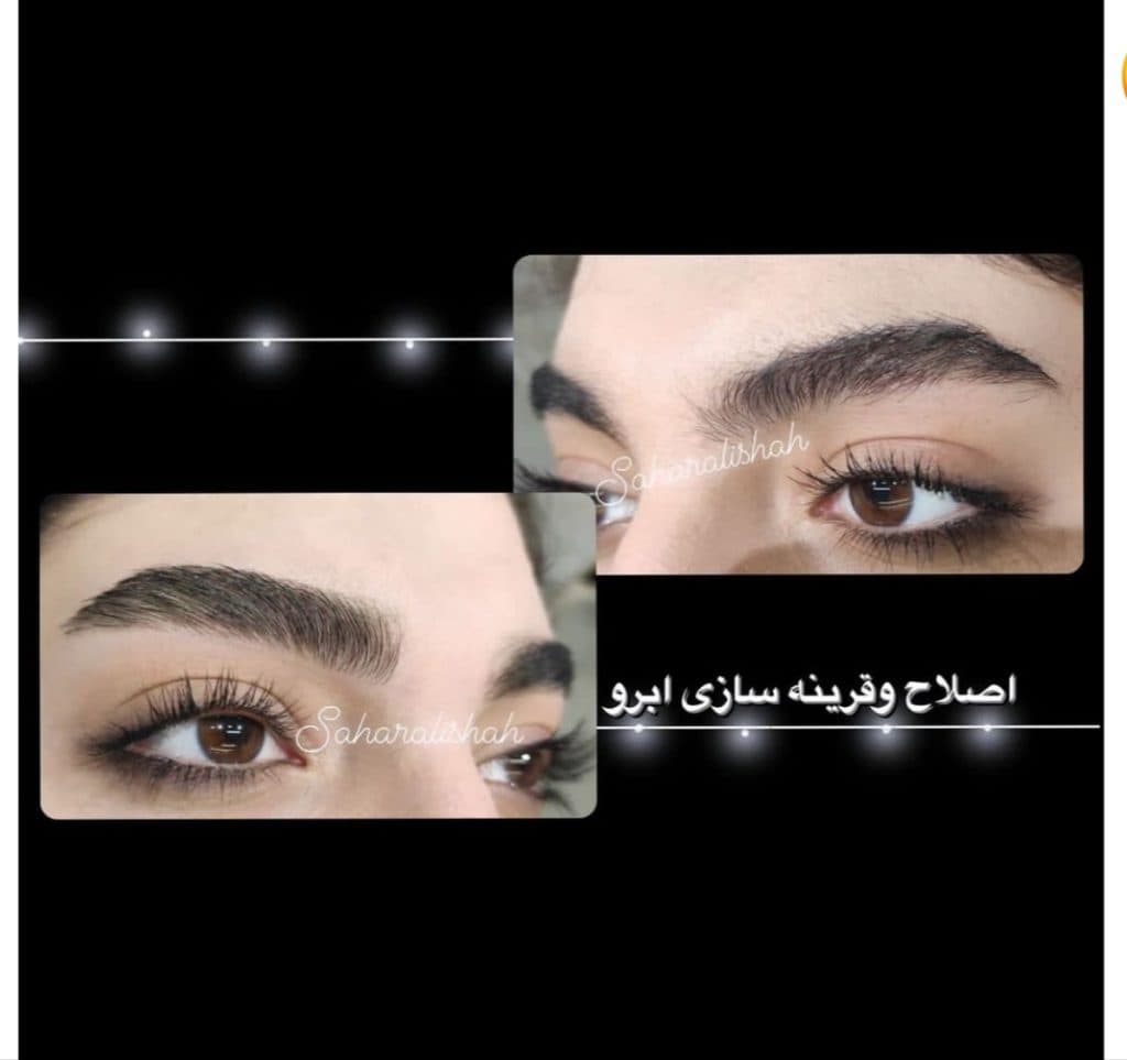 آموزشگاه آرایشگری علیشاهی در ارومیه