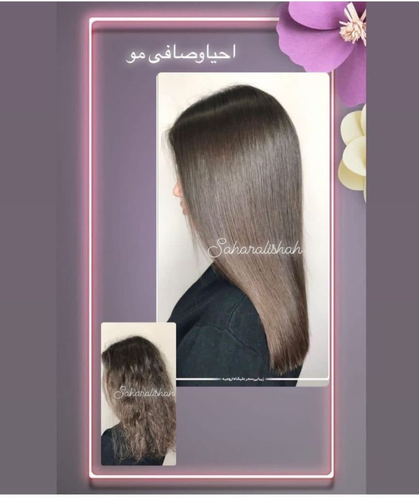 آموزشگاه آرایشگری علیشاهی در ارومیه