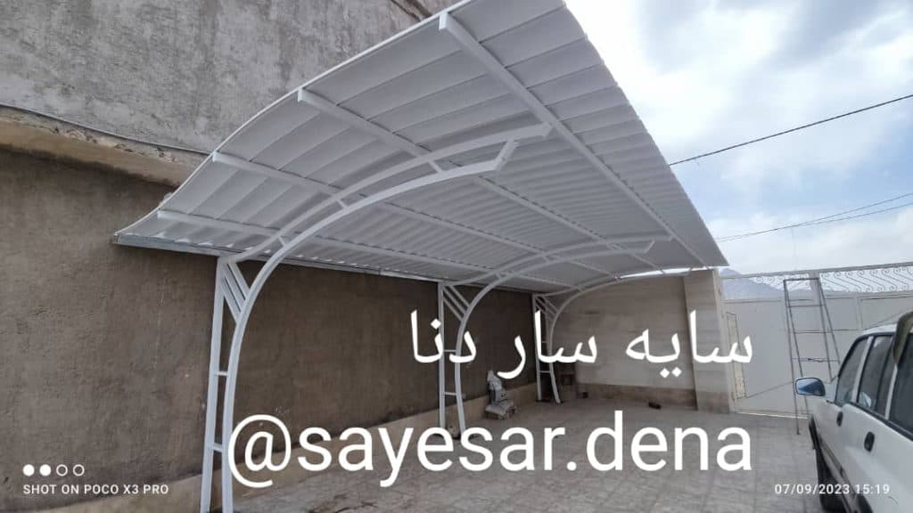 تولید و طراحی سایبان پارکینگ دنا در اصفهان