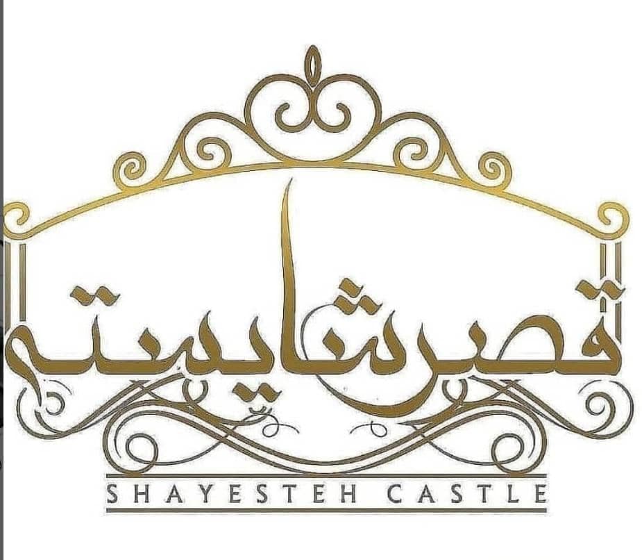 مرکز تخصصی کاشت و ترمیم ناخن قصر شایسته در یوسف آباد تهران