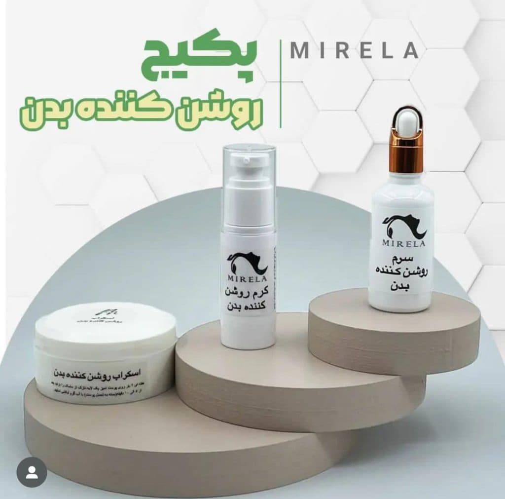 تولید و فروش محصولات پوست و مو میری در بابل