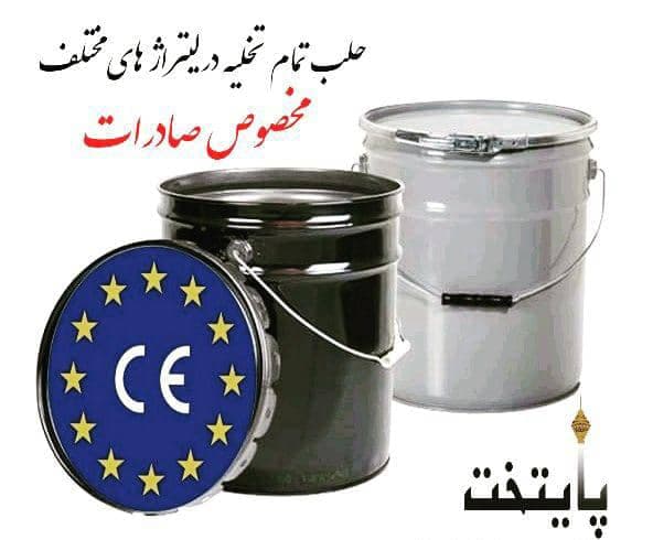 تولید حلب تمام تخلیه پایتخت در تهران