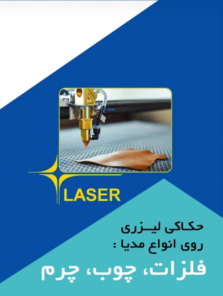 چاپ و تولید کیف دستی پارچه ای سبحان در تبریز