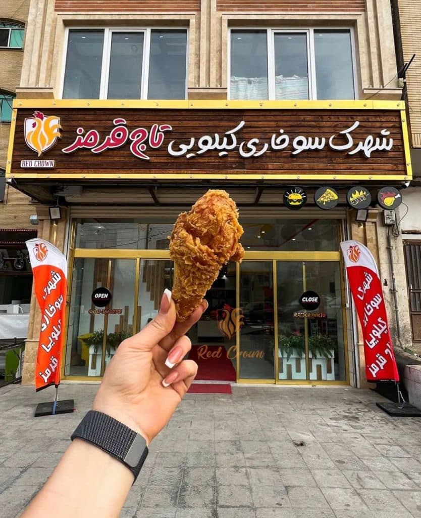 سوخاری کیلویی تاج قرمز در تبریز