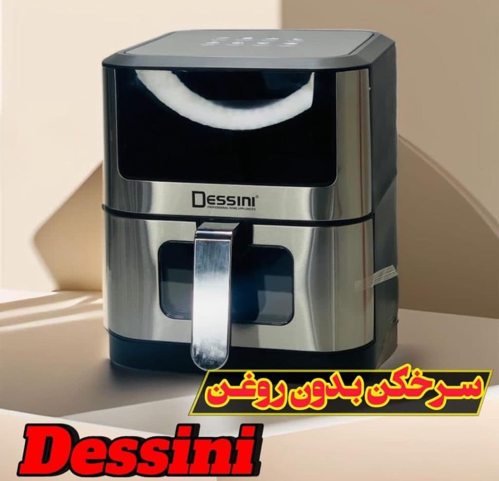 فروشگاه لوازم خانگی زارعی در بندرعباس