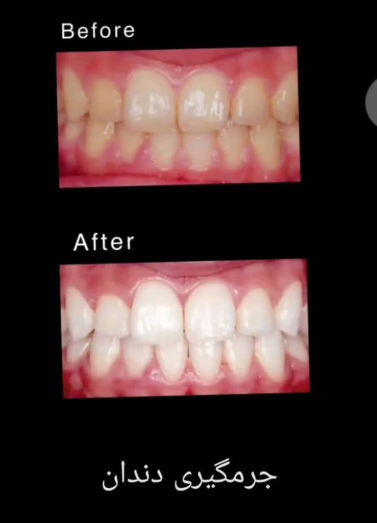 کلینیک دندانپزشکی مروارید در بندرماهشهر