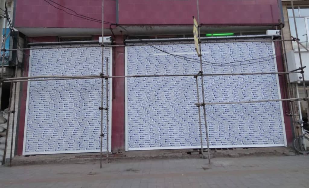 نصب و فروش کرکره برقی و جک بازویی کامپوزیت آراز در اردبیل