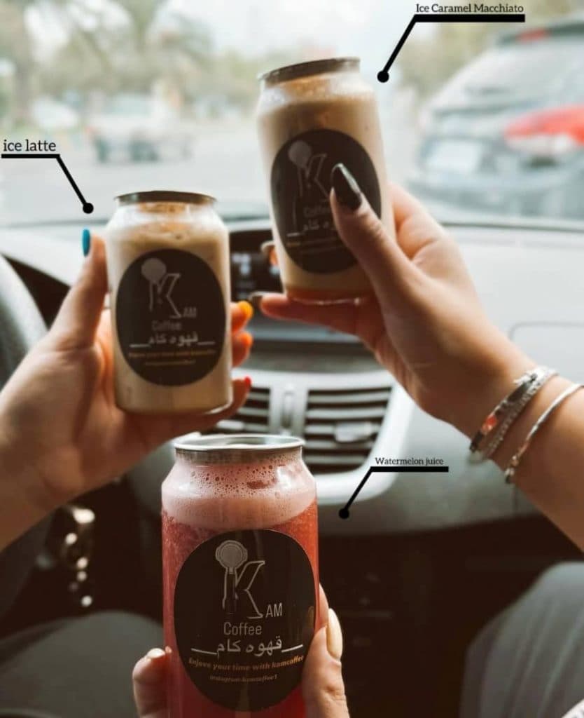 کافه قهوه کام در آمل