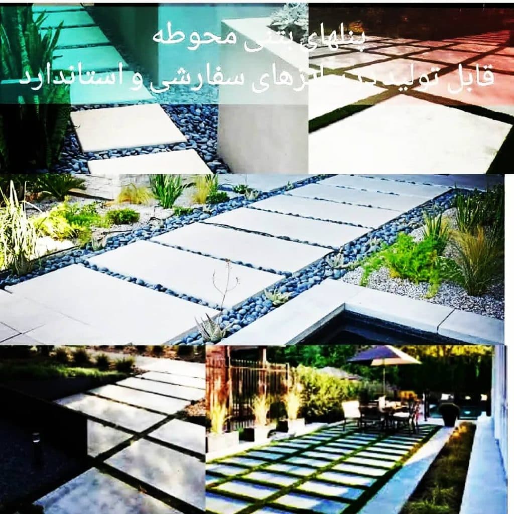 فروش موزائیک پلیمری و سنگ مصنوعی جعفری در کردان کرج