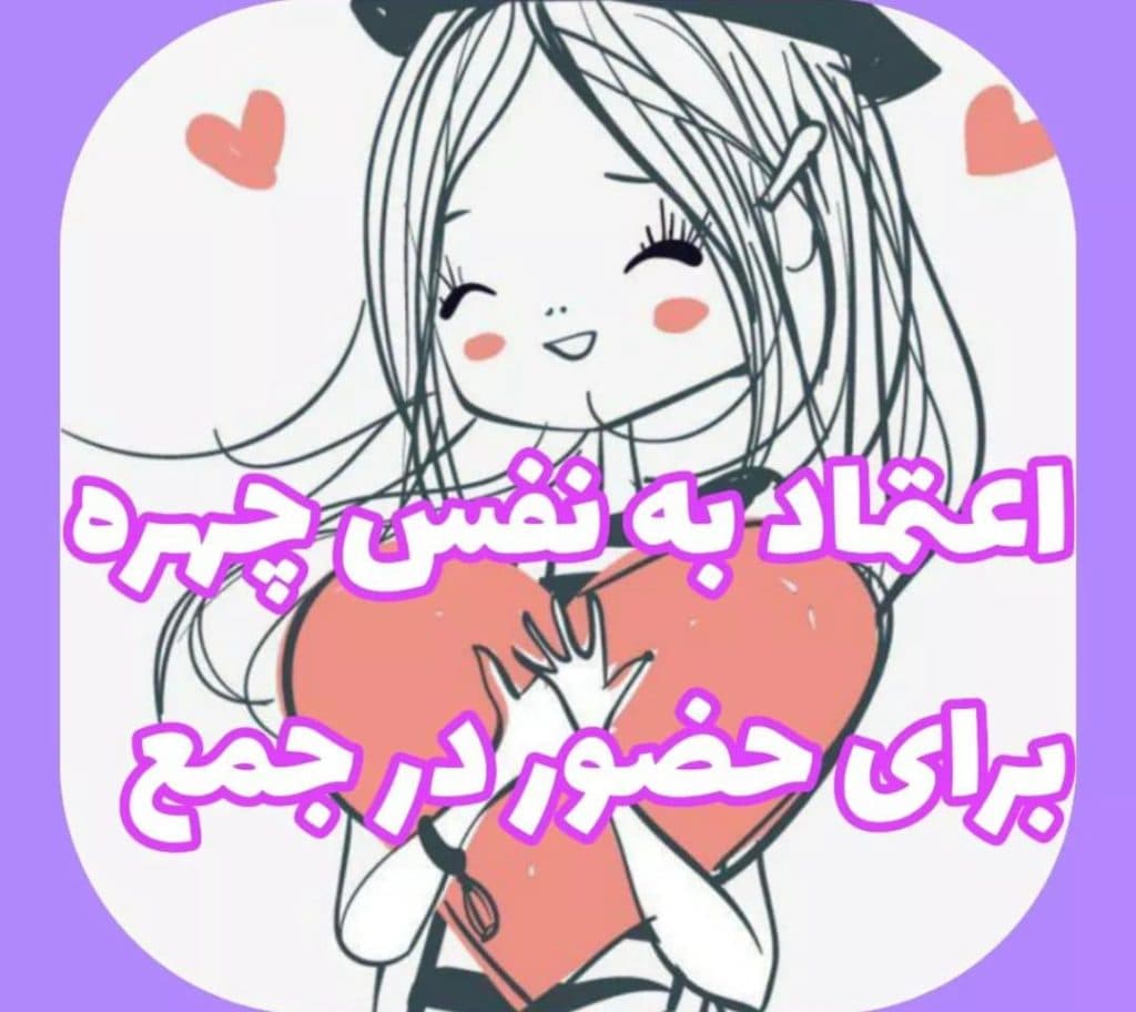 عطیه محمدی مشاور خانواده در چالوس