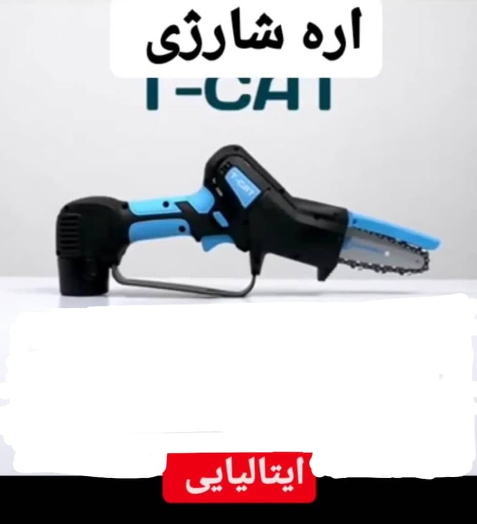 فروشگاه ادوات کشاورزی مسروری در جهرم