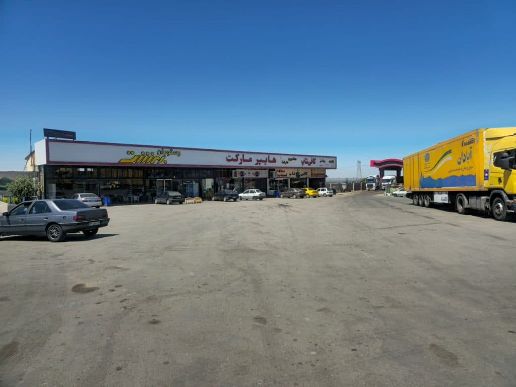 مجتمع خدمات رفاهی عزیزی در اتوبان قزوین