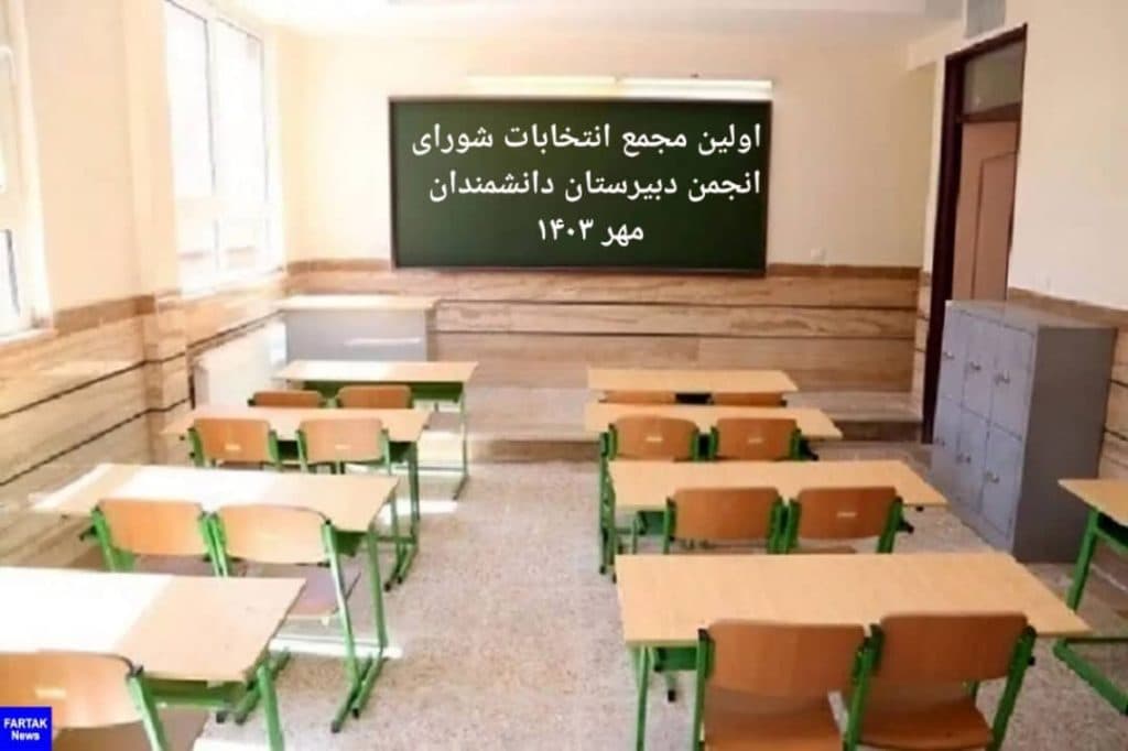 دبیرستان پسرانه غیردولتی دانشمندان در اهواز