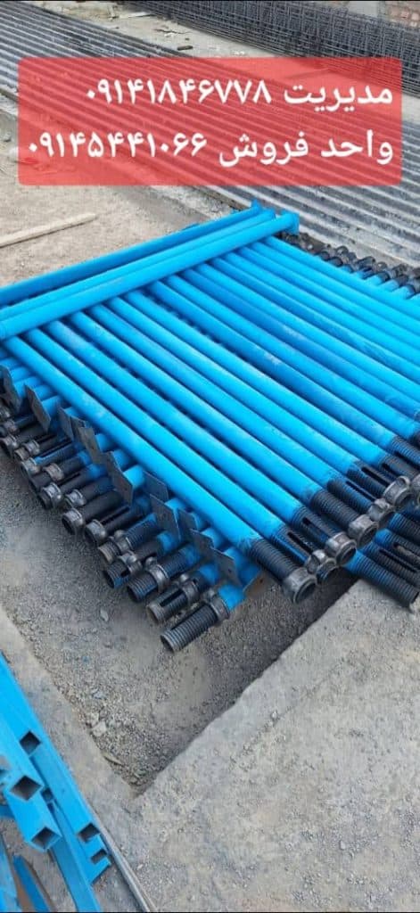 تولید جک و قالب فلزی آسو در بوکان