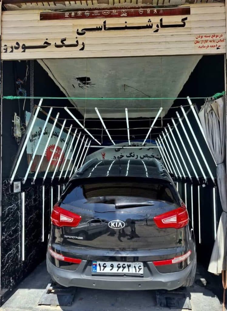 خدمات تشخیص رنگ خودرو عباسی در قم