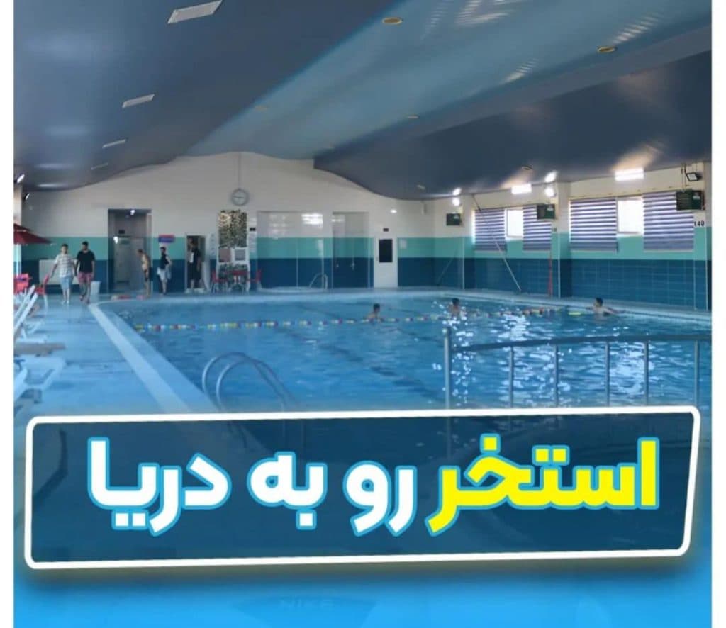 کافه رستوران دهکده ساحلی سلوا در منطقه آزاد انزلی