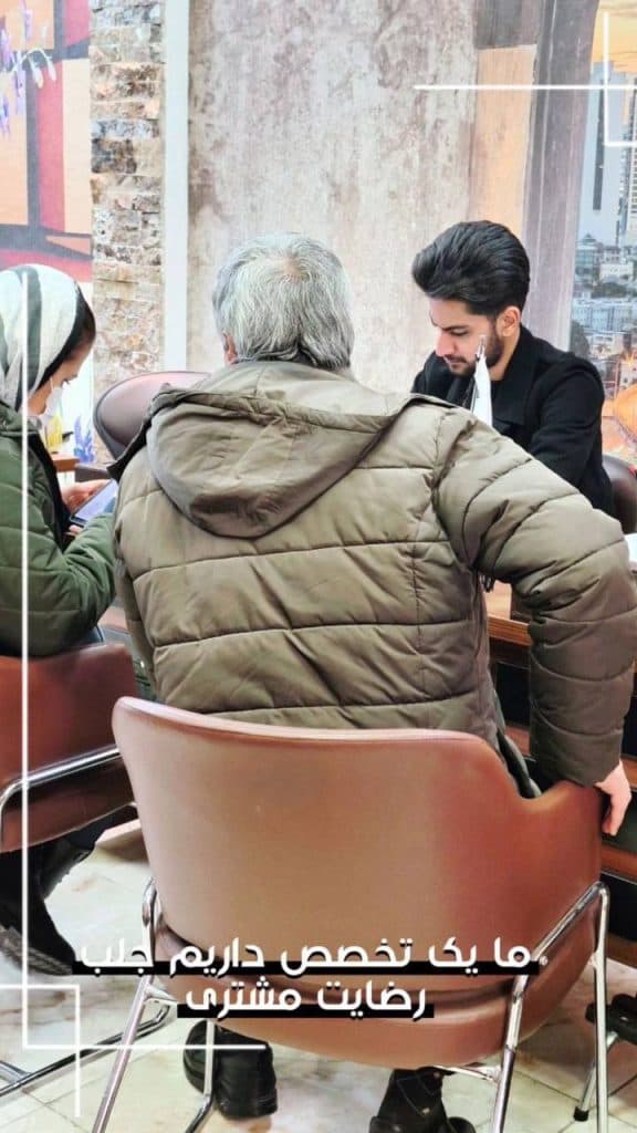 گروه مشاورین املاک سفیر در اراک