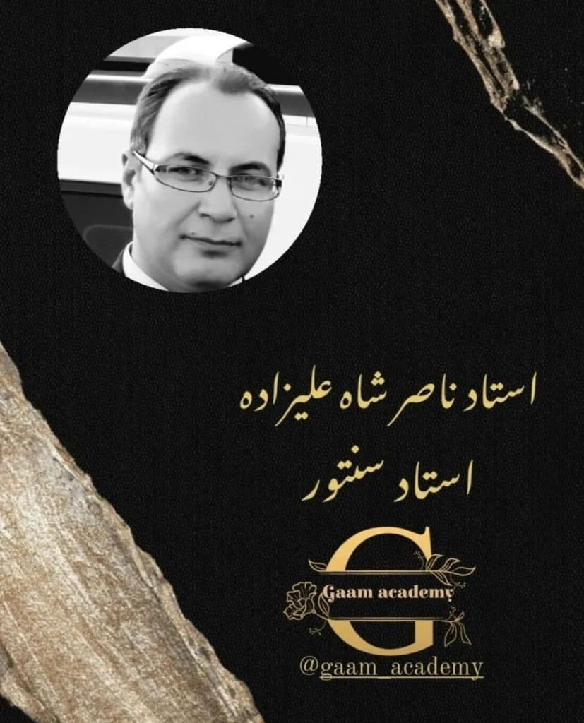 آموزشگاه موسیقی گام در تبریز