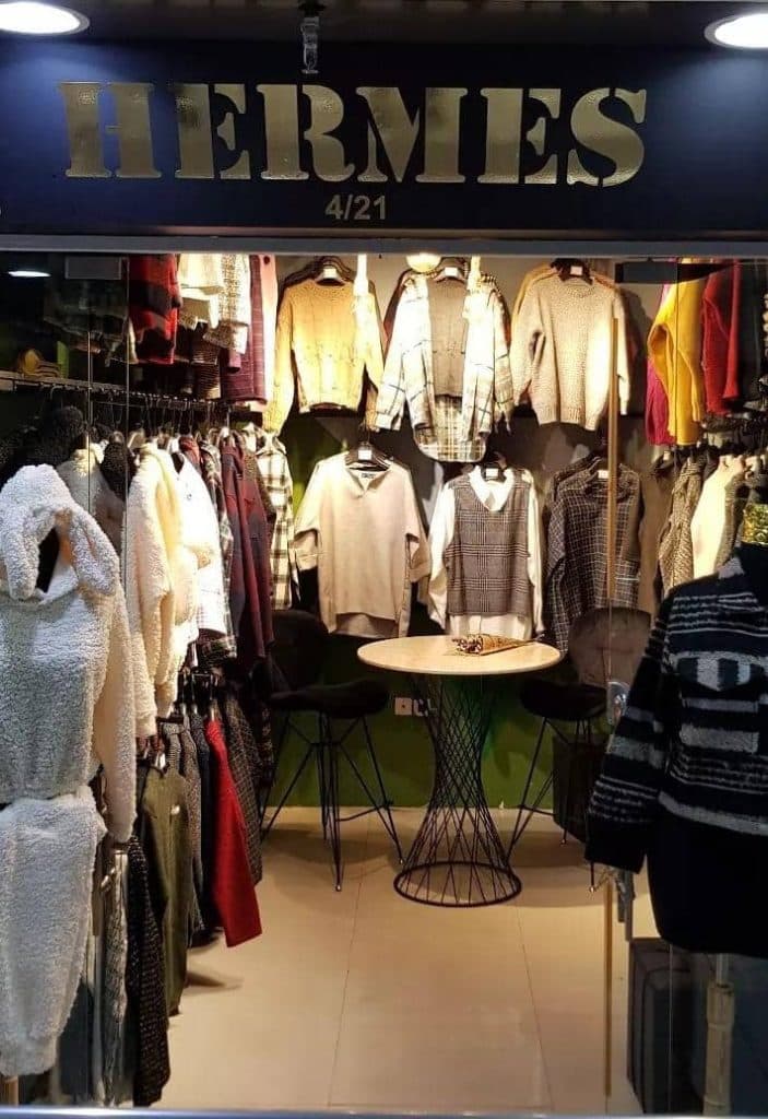 فروشگاه پوشاک عمده هرمس در تهران