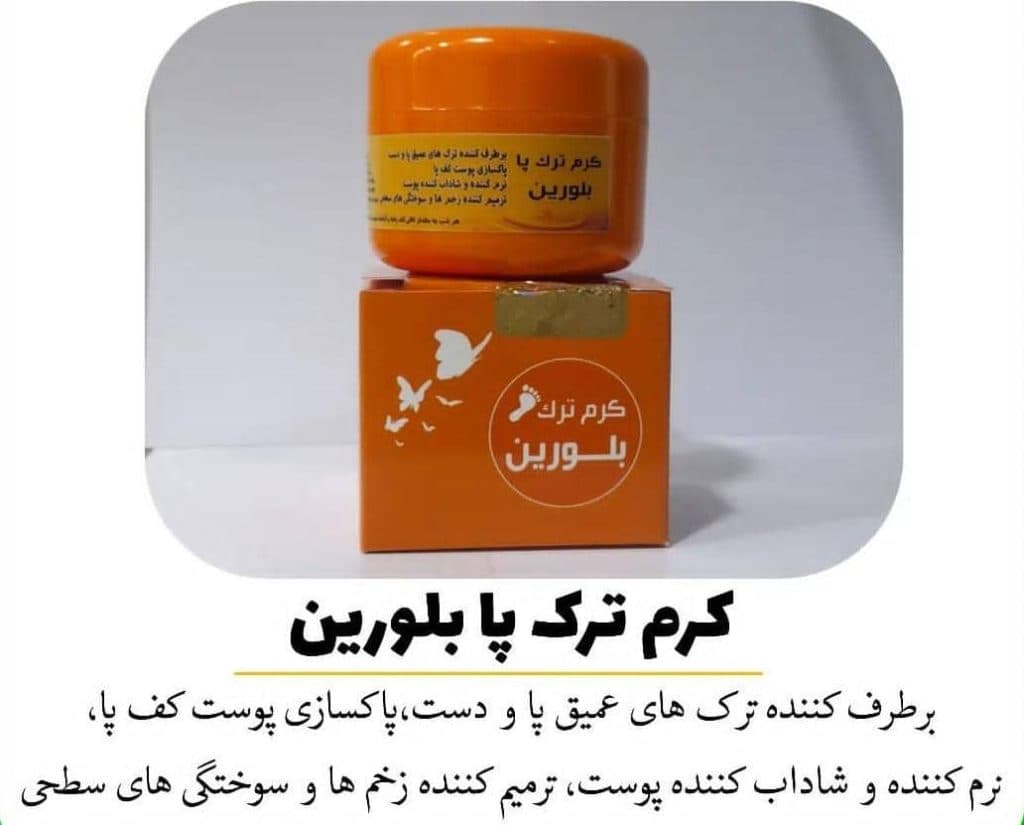 مرکز تخصصی طب سنتی خانه سلامت شوشتر