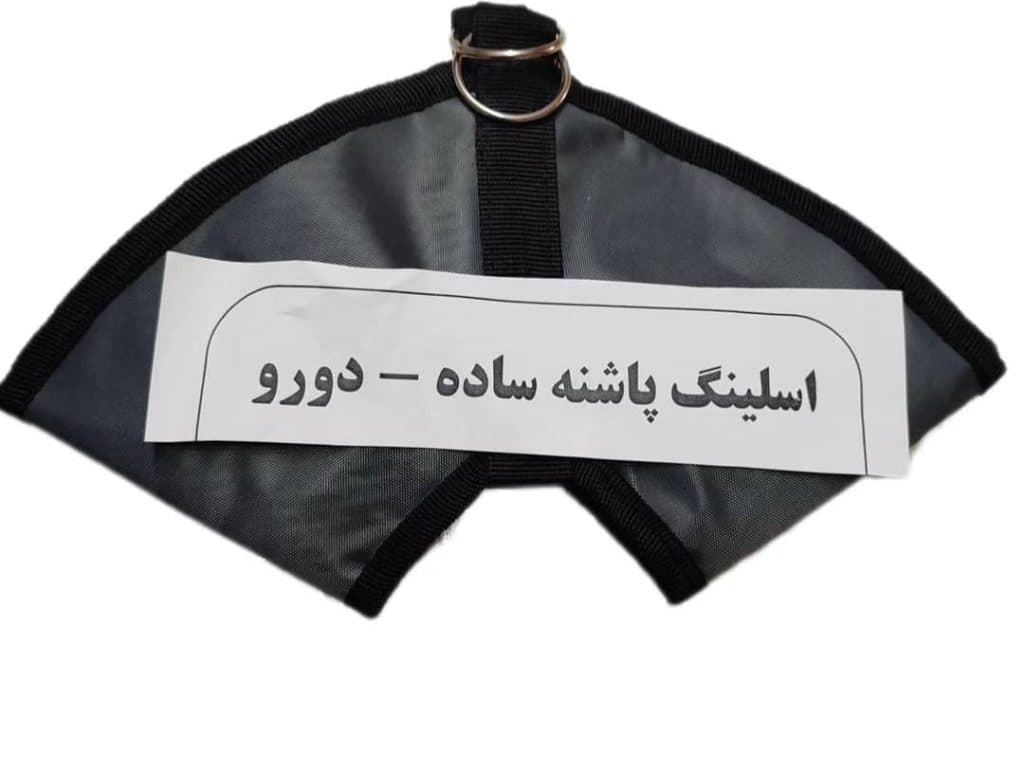 تولیدو پخش لوازم فیزیوتراپی توان آوری در مشهد