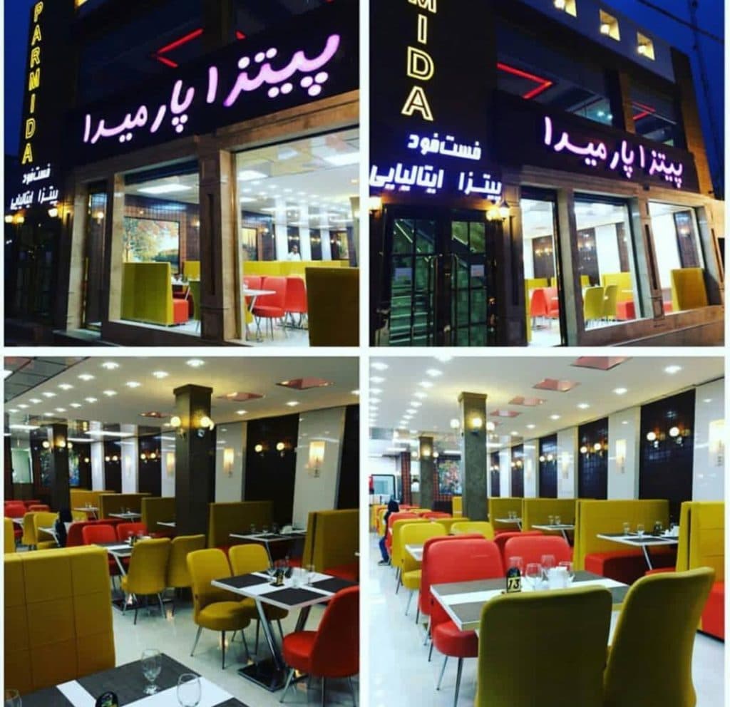 رستوران پارمیدا در ماهشهر