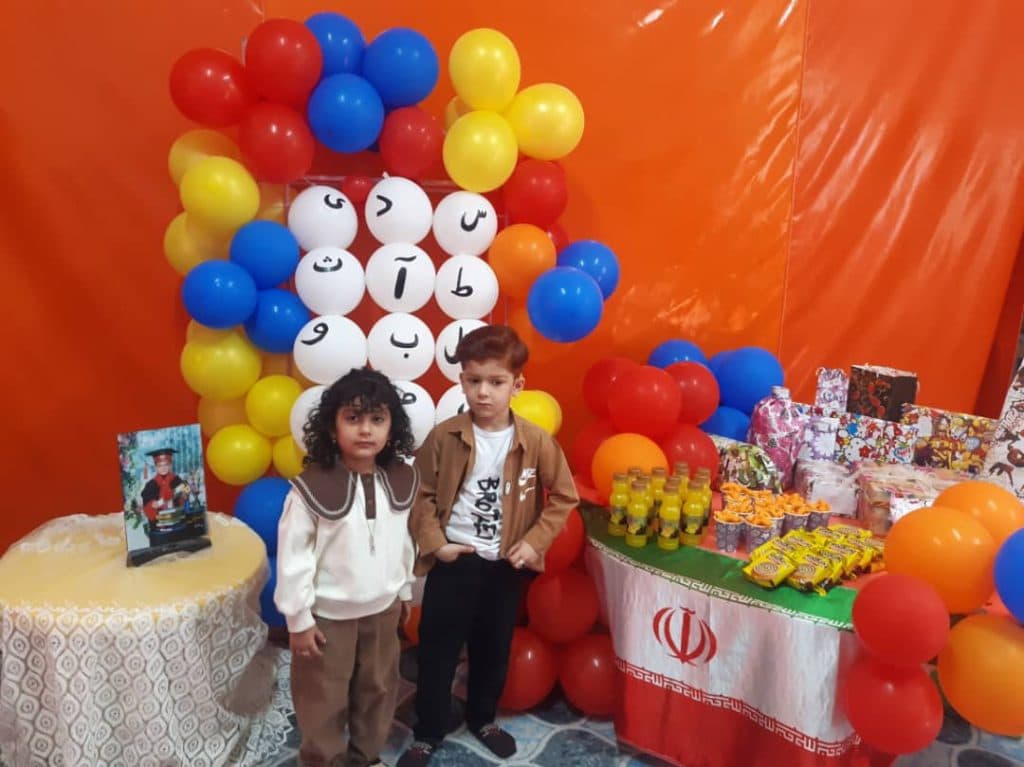 کودکستان نازلی در تربت جام