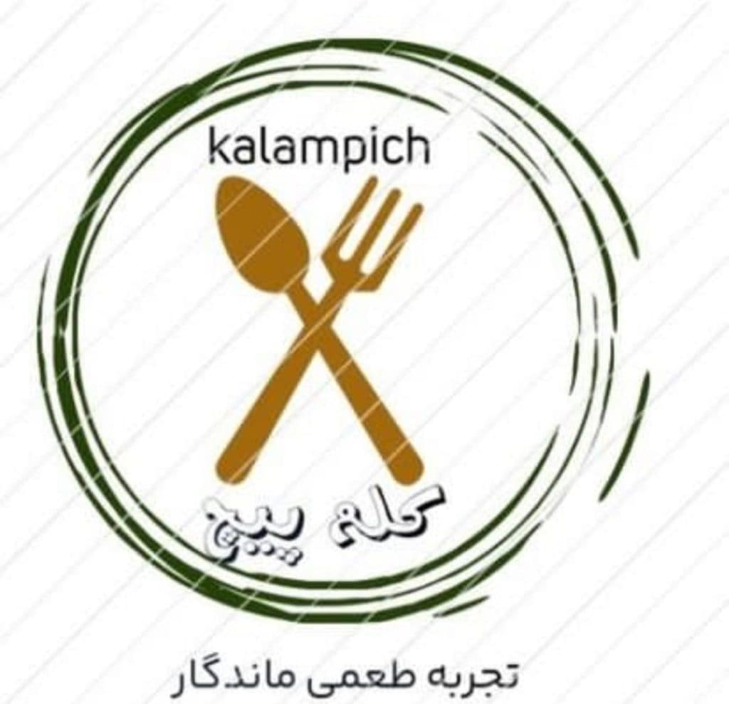 آشپزخانه بیرون بر کلم پیچ در شیراز