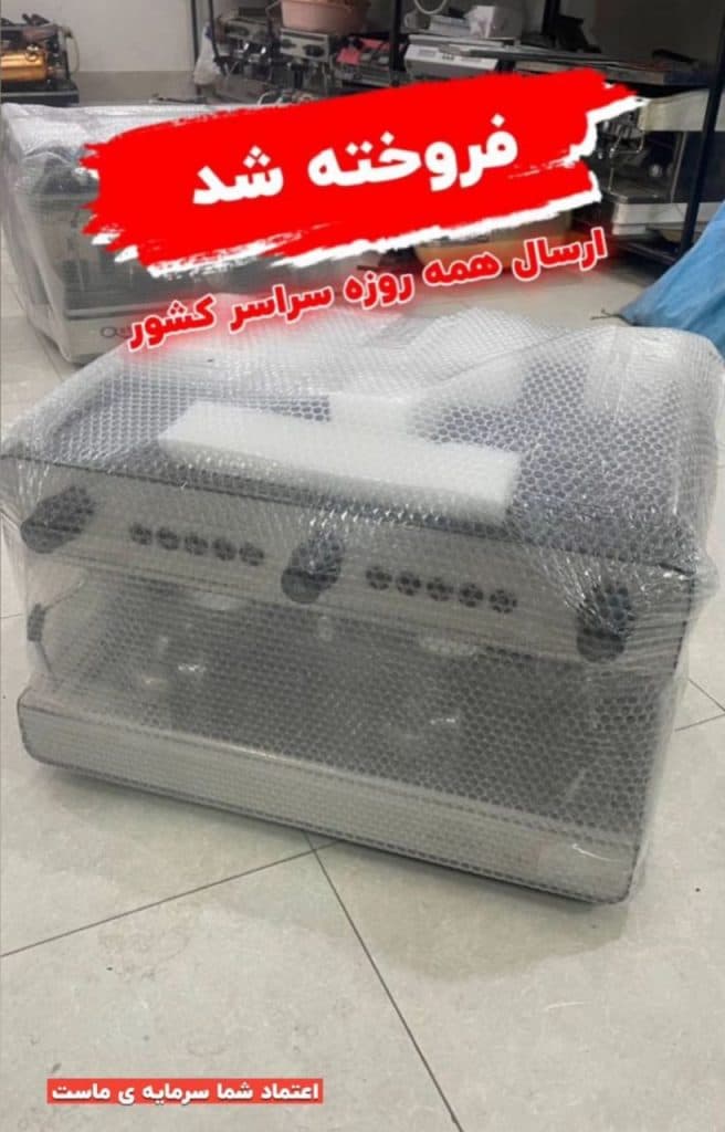 تعمیرات اسپرسو ساز کیاتکنیک در اصفهان