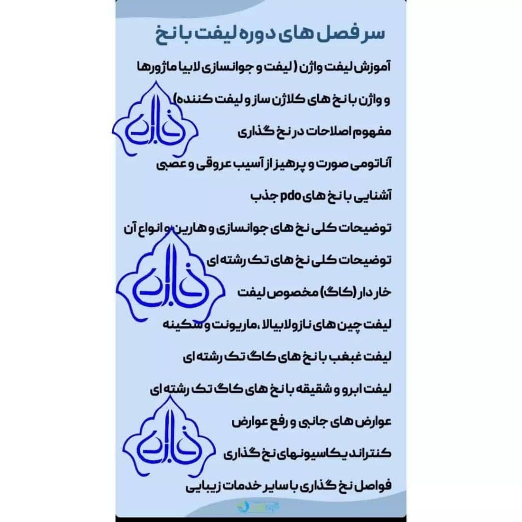 مرکز علوم و فناور فارابی در اهواز