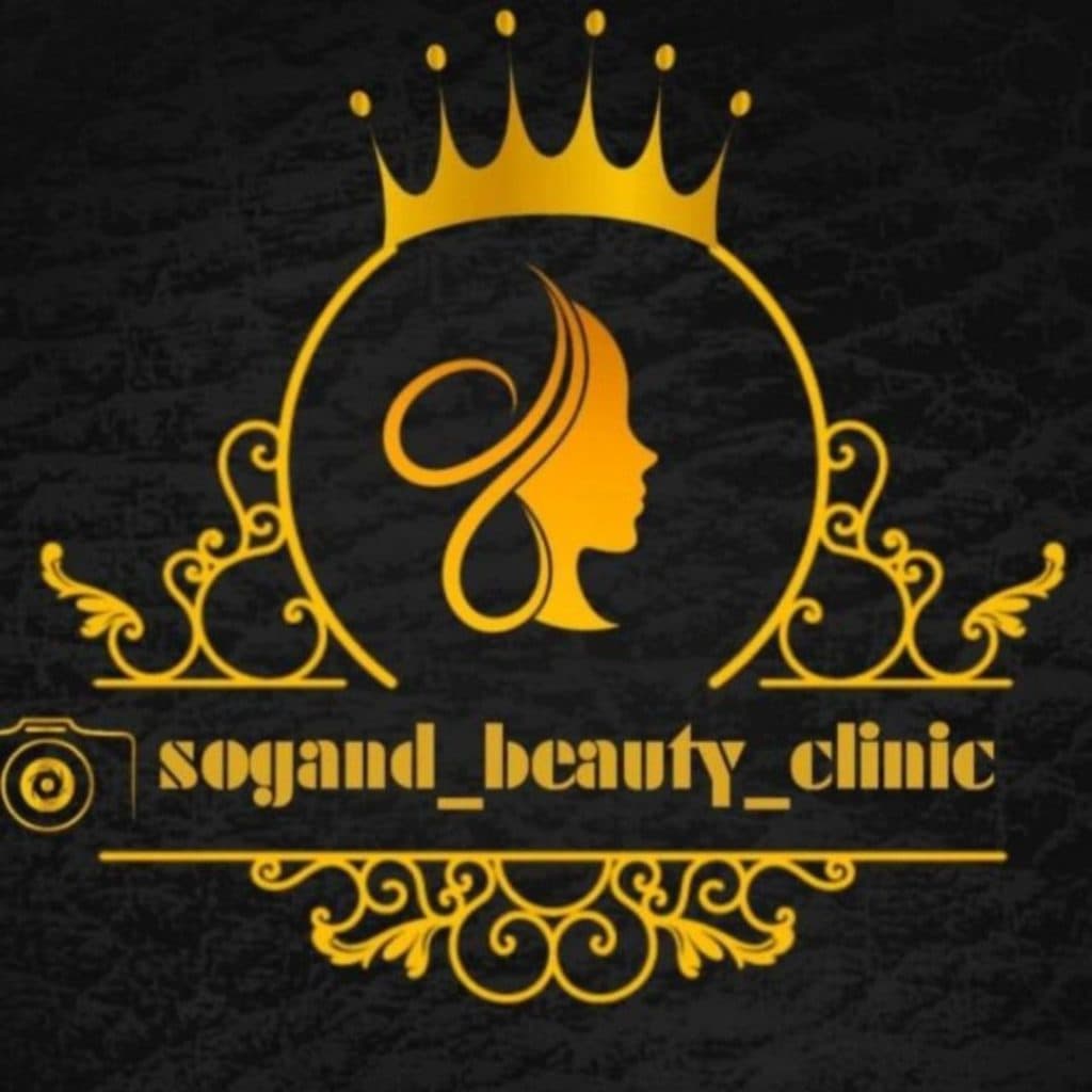 کلینیک تخصصی زیبایی پوست و مو سوگند در قائمشهر