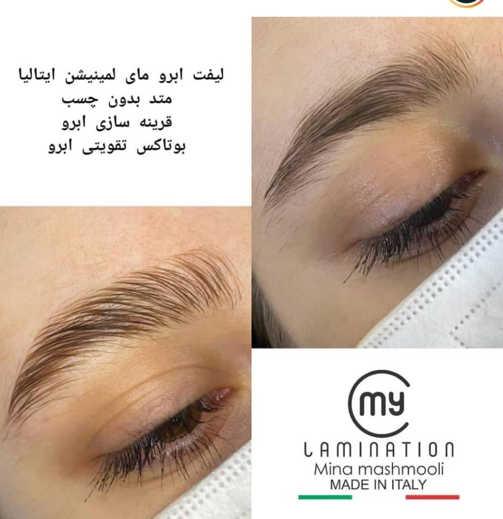 سالن زیبایی مینا مشمولی در تبریز
