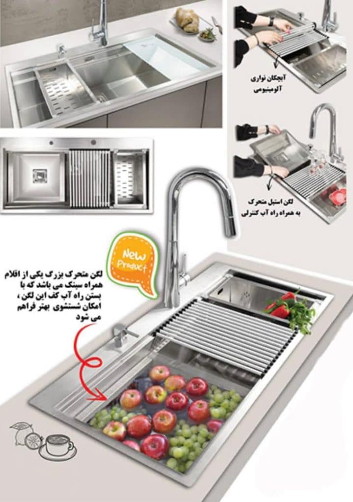 نمایندگی سینک اخوان ایمانی در زنجان
