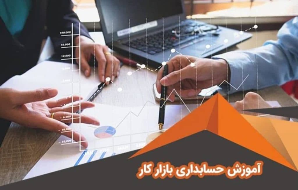 آموزشگاه فنی و حرفه ای پیشگام در نیشابور