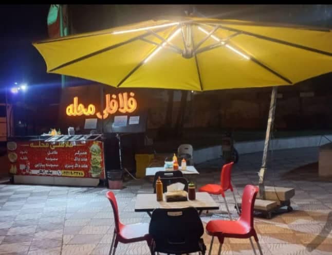 فلافلی محله در بندرعباس