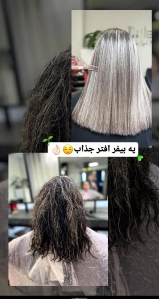 سالن زیبایی S بیوتی لند در قیطریه تهران