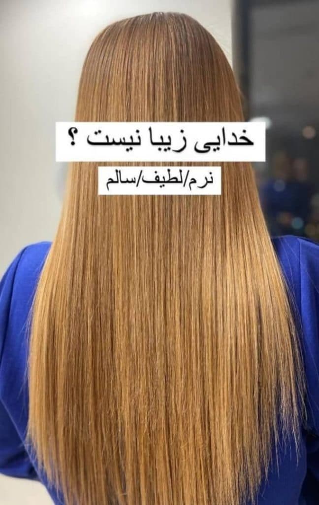 آموزشگاه مراقبت زیبایی گلاله در اهواز