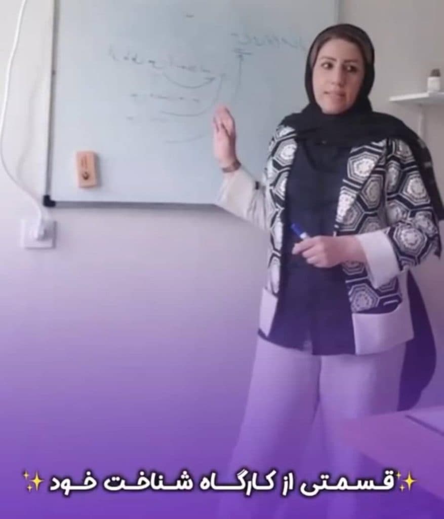 کلینیک روانشناسی آوان در ونک تهران