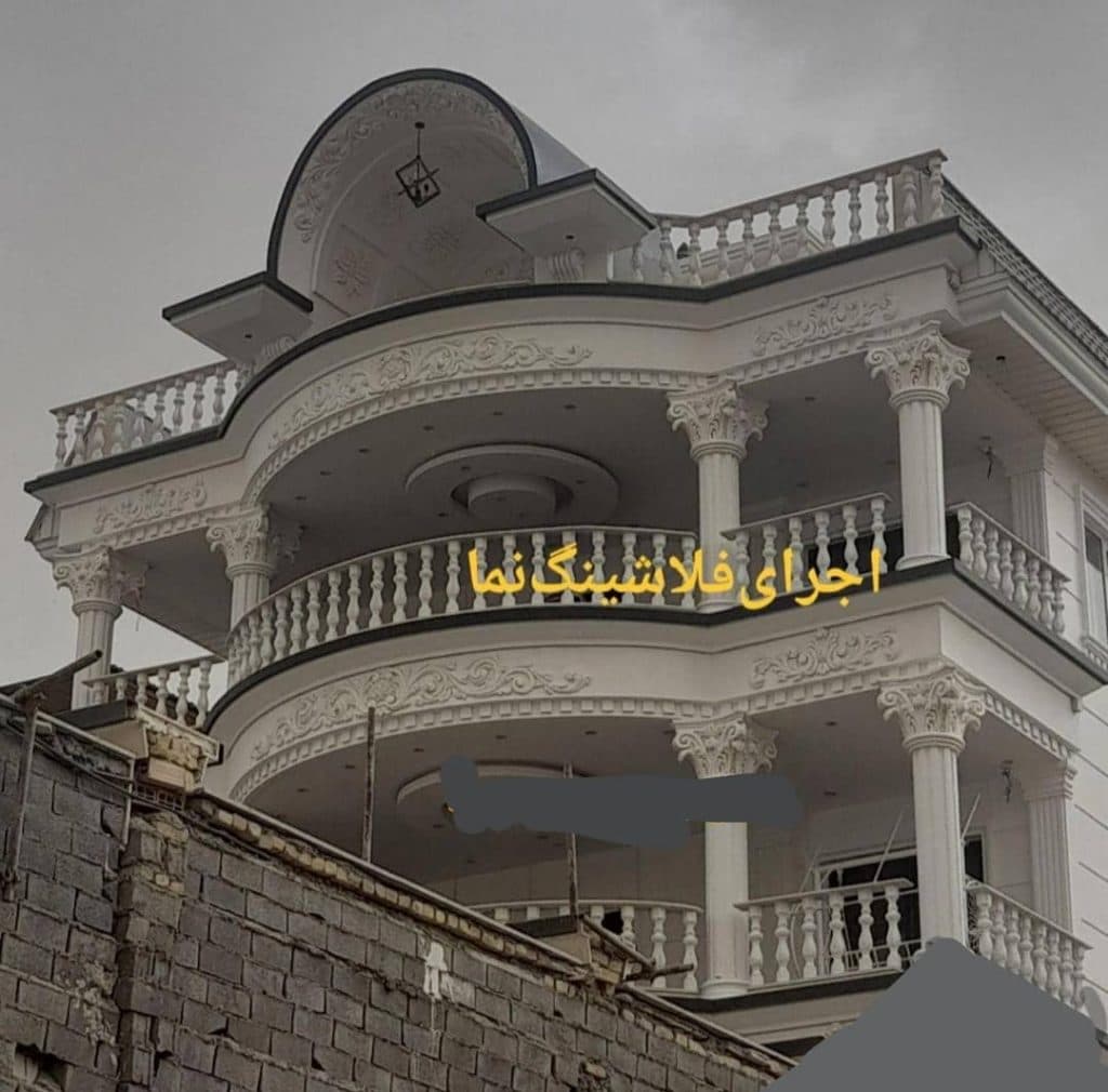 فلاشینگ نما جوقی در تهران