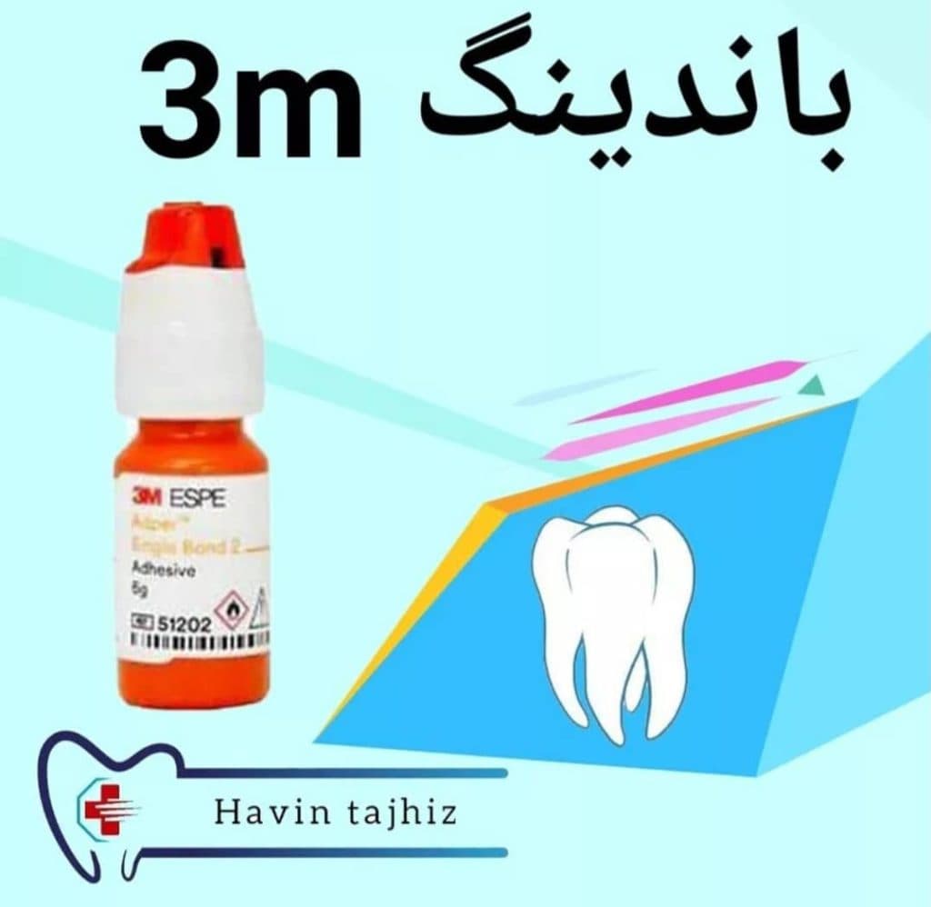 فروش عمده تجهیزات دندانپزشکی هاوین تجهیز در رشت