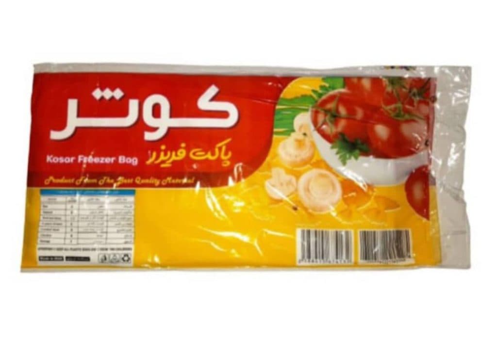 فروش عمده لوازم آشپزخانه مفتک در تهران