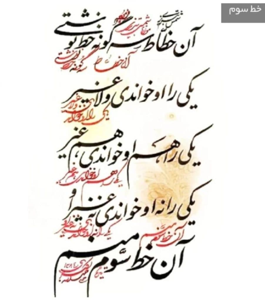 پیش دبستان غیرانتفاعی فرایزد در رودهن