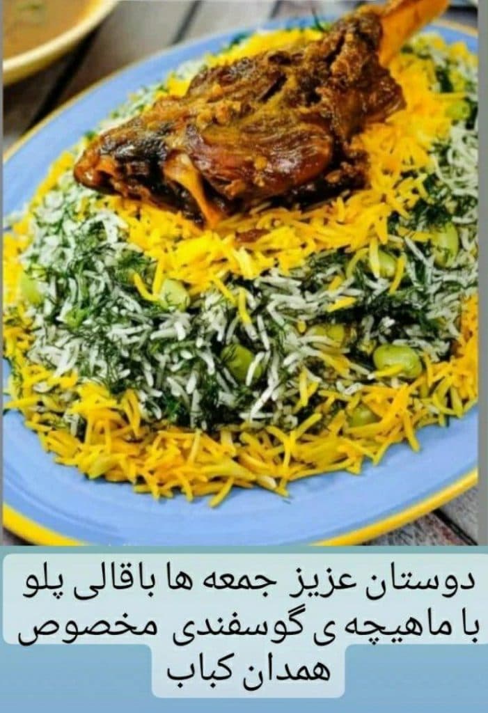کبابی همدان کباب پاشایی در همدان