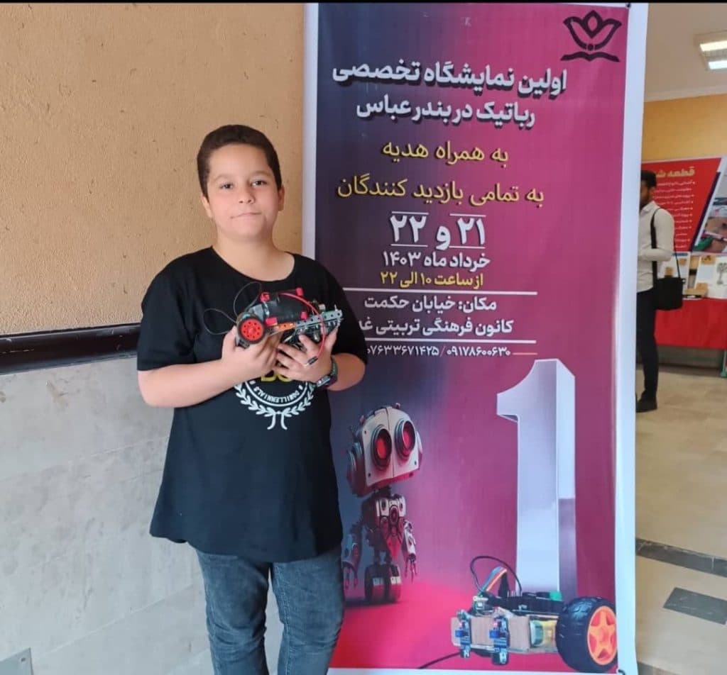 آموزشگاه آزاد فنی و حرفه ای جهان علم در بندرعباس